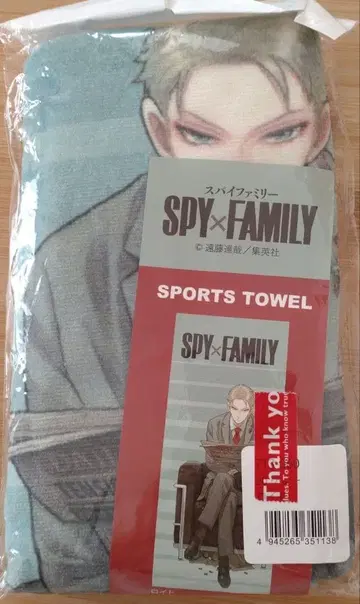 SPY x FAMILY 스포츠 타월 약 34 x 80cm