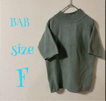 BAB 그린 반팔 니트 상의 사이즈 F
