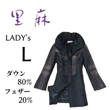 여성용 L 사이즈 린넨 혼방 이소재 MIX 다운 코트 navy