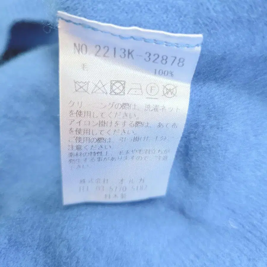 12번째 상품 이미지