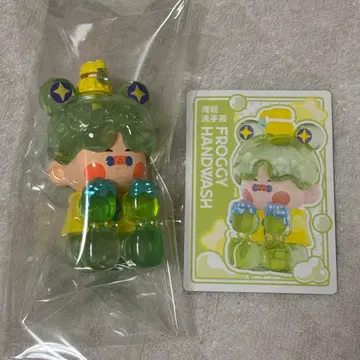 PINO JELLY FROGGY HANDWASH In Your Life