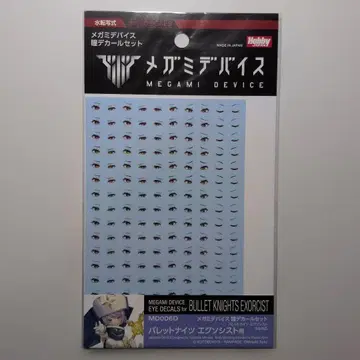 불릿 나이츠 엑소시스트 아이 데칼 코토부키야