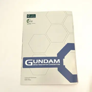 [ 오사카 간사이 만박 ] GUNDAM 입장자 한정판 가이드북