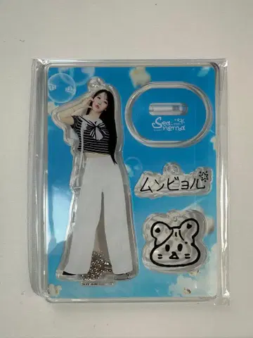 문별 seanema 아크릴 스탠드