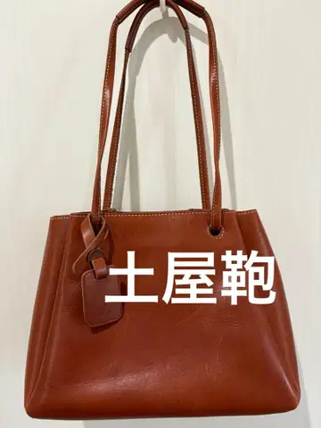 츠치야 가방 디아리오 개더 토트백 가죽 브라운