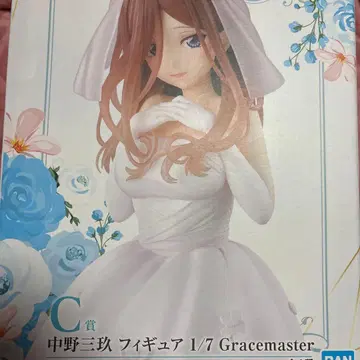 제일복권 ONLINE 5등분의 신부 C상 나카노 미쿠 피규어 1개