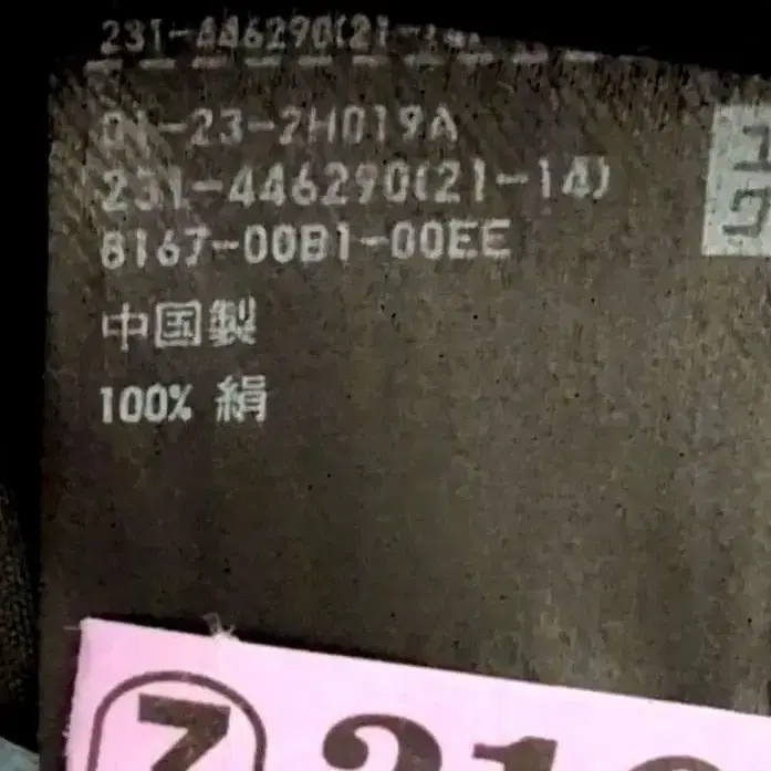 6번째 상품 이미지