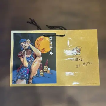 아라키 히로히코 선생님이 새로 그린 에비수 증정 봉투