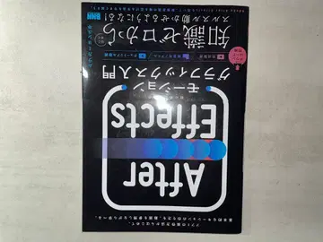 After Effects 실천 가이드