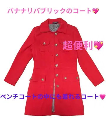 레드 롱 코트 버튼 포함