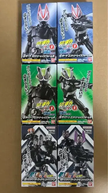 소동 가면라이더 기츠 타이쿤 하쿠비 엔트리 레이즈 폼 [ 미개봉 ]