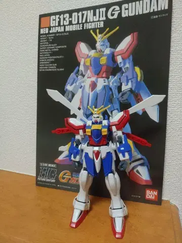 1/144 HG 갓건담 완성품 상품 동시 300엔 할인