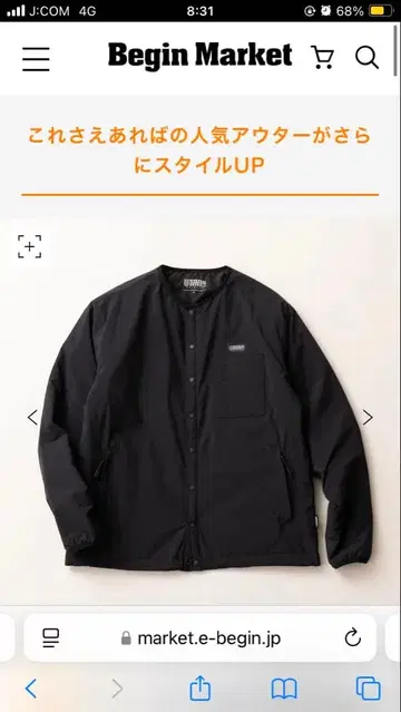 UNIVERSAL OVERALL 인슐레이션 자켓 비긴 블랙 X L