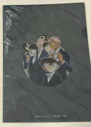 명탐정 코난 공식 앱 클리어 파일 코난랜드 경찰학교조 나가노현경