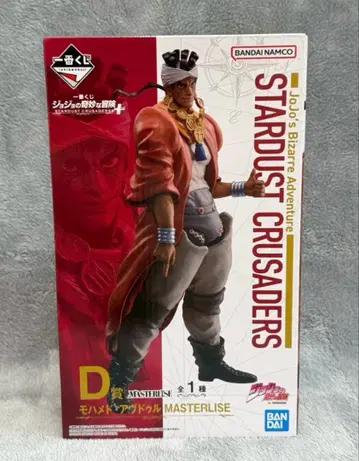 [ 미개봉 새상품 ] 제일복권 죠죠의 기묘한 모험 D상 모하메드 압둘