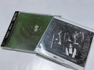MEABEL 한정판 CD 사육