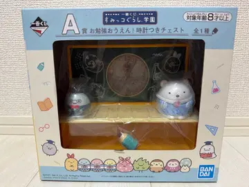 스미코구라시 제일복권 A상