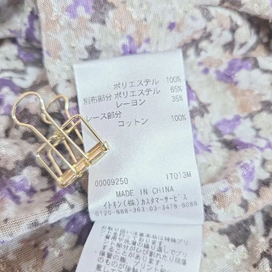 12번째 상품 이미지