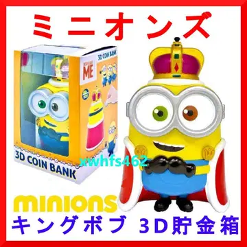 새상품 미니언즈 킹 밥 3D 코인 저금통 빅 사이즈 피규어