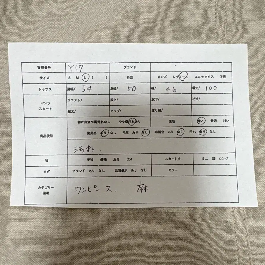 12번째 상품 이미지
