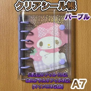 재고 처분! A7 씰 수첩 클리어씰 수첩 리필 투명 최저가