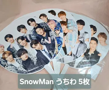 SnowMan 부채 5개