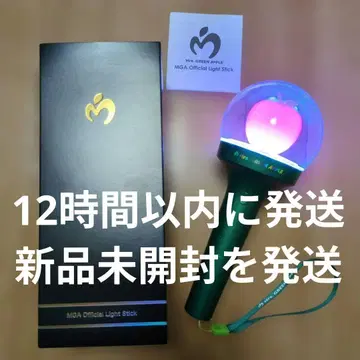 MGA Official Light Stick 사과봉