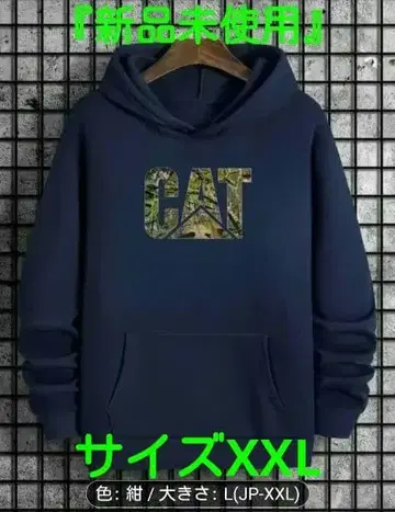CAT 로고 네이비 컬러 후드 부착 후드티 빅 3L 사이즈