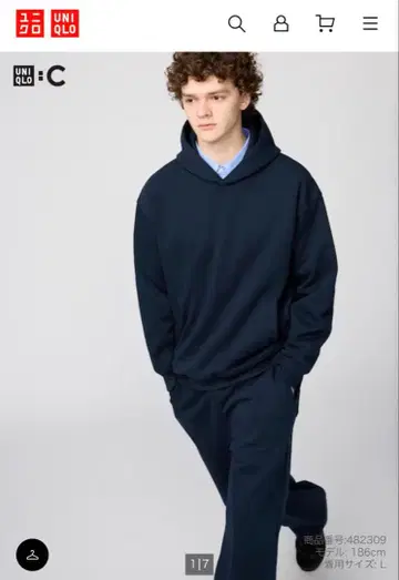 새상품 유니클로C 맨투맨 오버 사이즈 풀 후드티