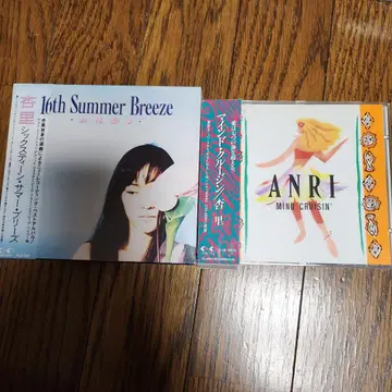 안리 16th Summer Breeze 2장 세트 CD