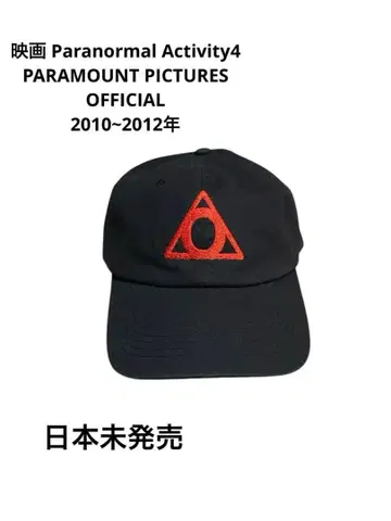 Paranormal Activity 4 Cap 영화 2012 파라마운트