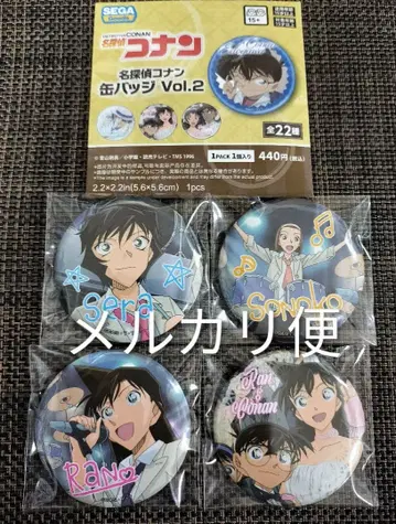 명탐정 코난 세가 SEGA 캔뱃지 유미란 정보라 양세라 에도가와 코난