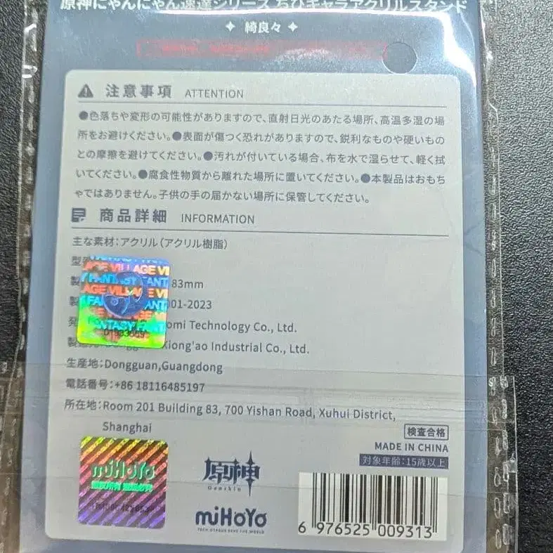 5번째 상품 이미지