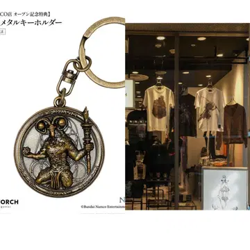 리브라 메탈 키링 TORCH TORCH ELDEN RING 특전 의류