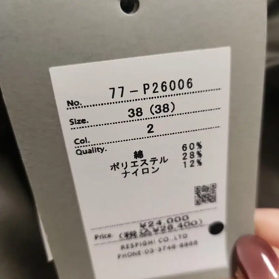 6번째 상품 이미지