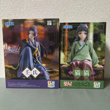 약사의 혼잣말 피규어 2세트 고양이 마오마오 진시
