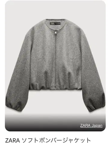 [ ZARA ] 소프트 봄버 자켓 그레이