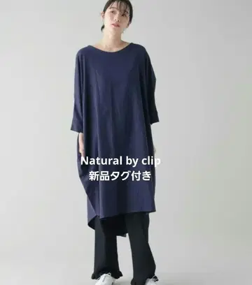 스튜디오 클립 린넨 레이온 색 원피스(natural byclip)