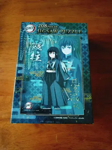 토키토 무이치로 직소 퍼즐