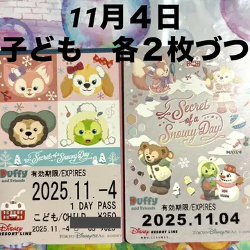디즈니 리조트 라인 프리 티켓 4매 더피 프렌즈