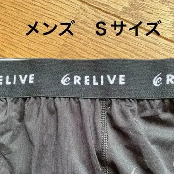 릴라이브 정품 남성용 스패츠 (프론트 오픈) S 블랙 relive