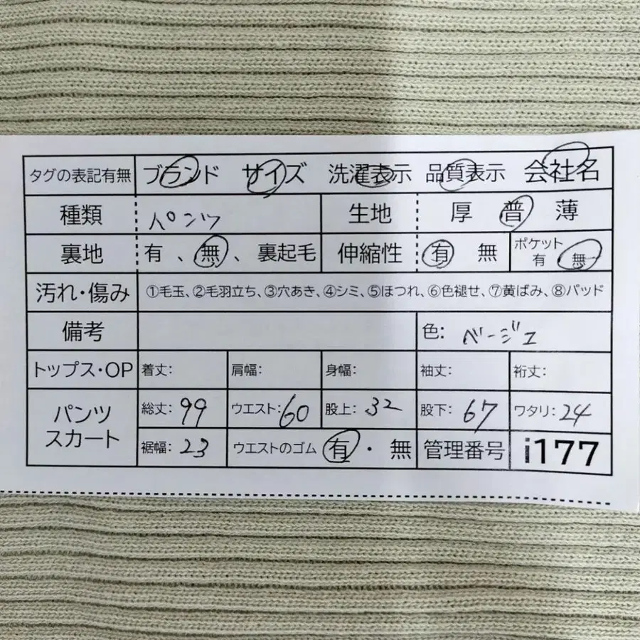 12번째 상품 이미지