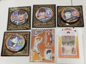 하이큐!! 카게야마 토비오 생일 굿즈 묶음 판매