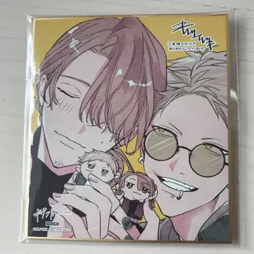 기븐전 색지 가을봄 아키히코 하루키 입장 혜택