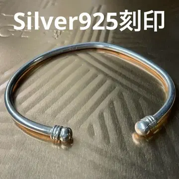 심플한 실버 뱅글 925 각인 있음 여성용 남성용 겸용