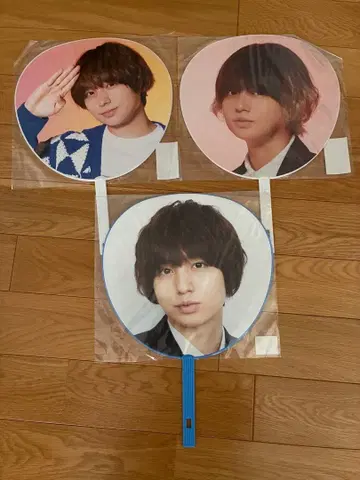 Hey! Say! JUMP 이노오 케이 부채 3종 세트 라이브 돔