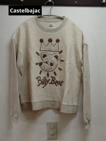 Castelbajac Billy Bear 트레이닝복 사이즈 1[FF]