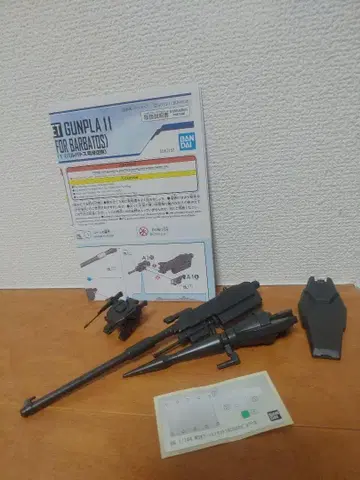 1/144 HG 옵션 부품 세트 11 완성품 동시 300엔 할인