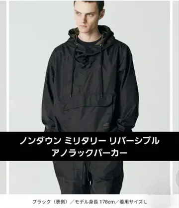 TAION 논다운 밀리터리 리버서블 아노락 후드티