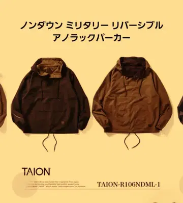 TAION 논다운 밀리터리 리버서블 아노락 후드티